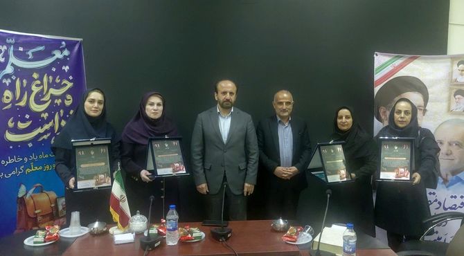 گفت‌وگوی پانا با معلمان نمونه نوشهر