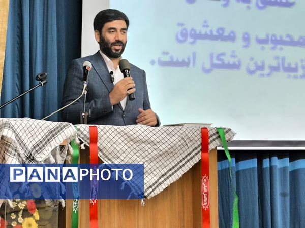 آیین افتتاحیه کنگره شهدای اصناف و بازاریان البرز