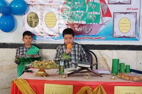افتتاحیه «دهمین دوره جشنواره مصباح الهدی» در کهریزک
