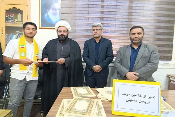 تقدیر مدیر آموزش و پرورش شهرستان کرخه از خادمان موکب دانش‌آموزی طریق الاقصی کرخه