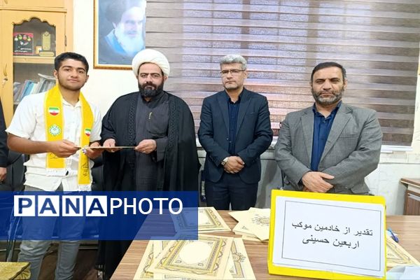 تقدیر مدیر آموزش و پرورش شهرستان کرخه از خادمان موکب دانش‌آموزی طریق الاقصی کرخه