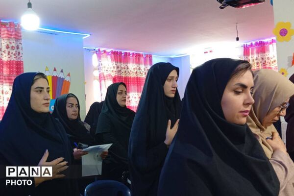 هم‌افزایی مؤسسان کودکستان‌های بهارستان یک 