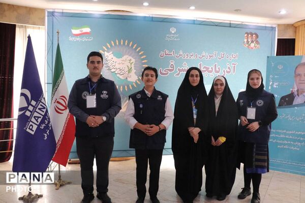 سومین روز اجلاس روسای آموزش و پرورش آذربایجان شرقی در تبریز