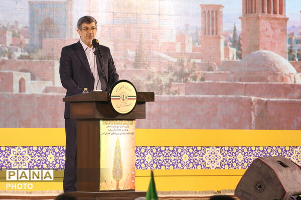 گرامیداشت شهدای پدافند غیرعامل یزد در نخستین یادواره استانی