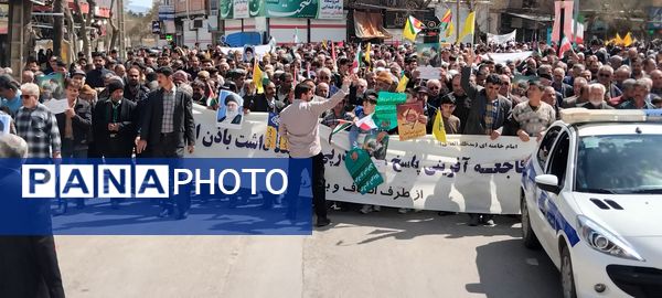 حضور پرشور مردم شهرستان سملقان در راهپیمایی روز قدس