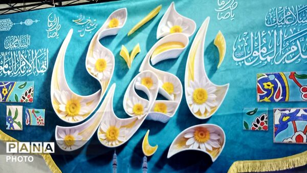 تجمع مردم شهر فردوسیه در دهه امامت در کنار شهدای گمنام