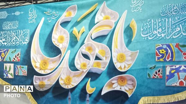 تجمع مردم شهر فردوسیه در دهه امامت در کنار شهدای گمنام