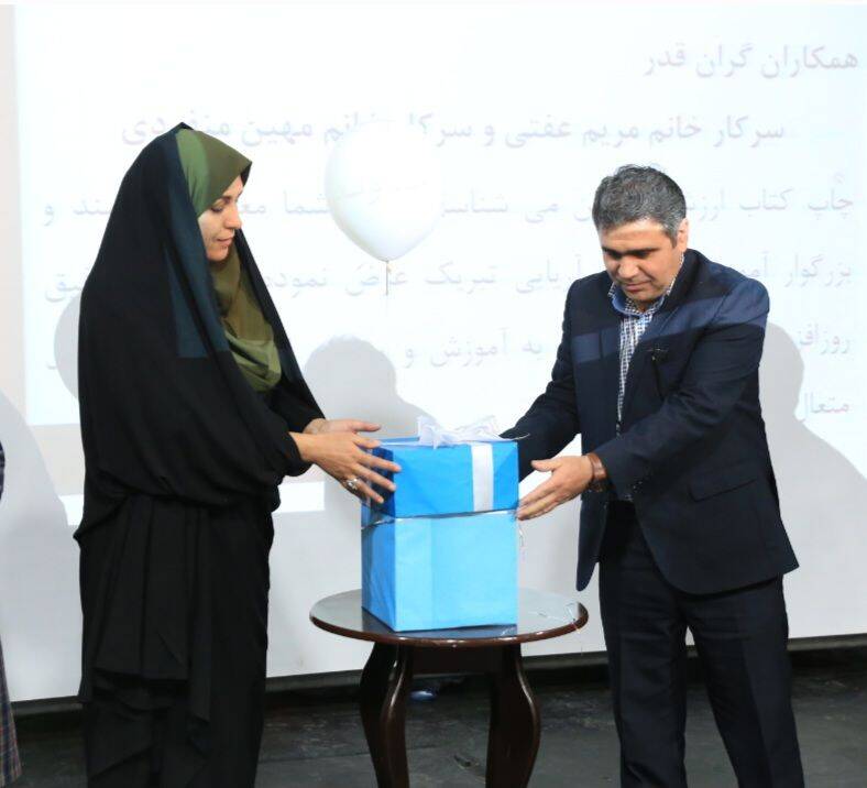 مراسم هفته آگاه‌سازی نسبت به معلولیت طیف اوتیسم