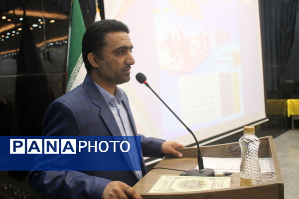  همایش تجلیل از برترین های حوزه تربیت بدنی و ورزش مدارس استان بوشهر 