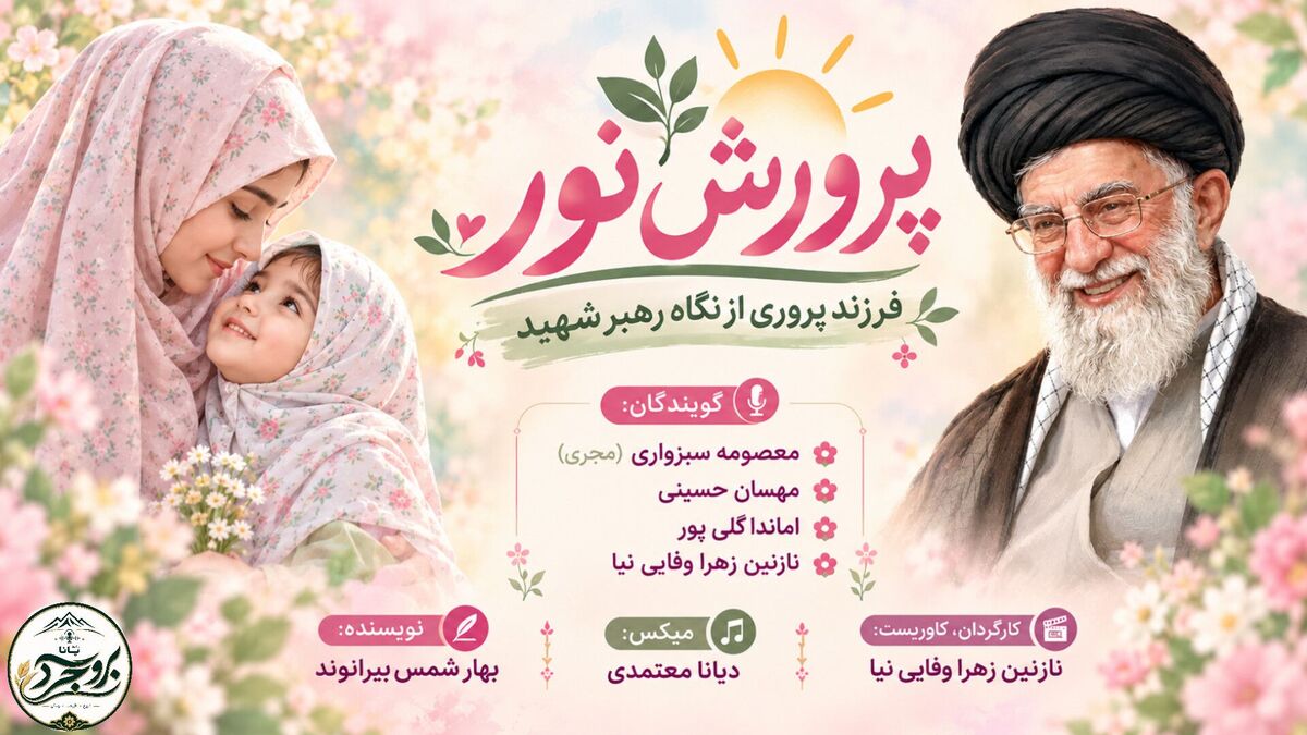 مسئولیت امروز، آینده‌سازی فردا