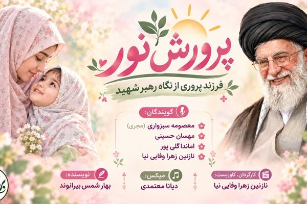 مسئولیت امروز، آینده‌سازی فردا