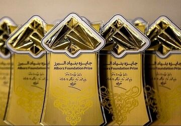 ‌جایزه البرز 1403 روز 15 آبان به دانش‌آموزان اهدا می‌شود‌