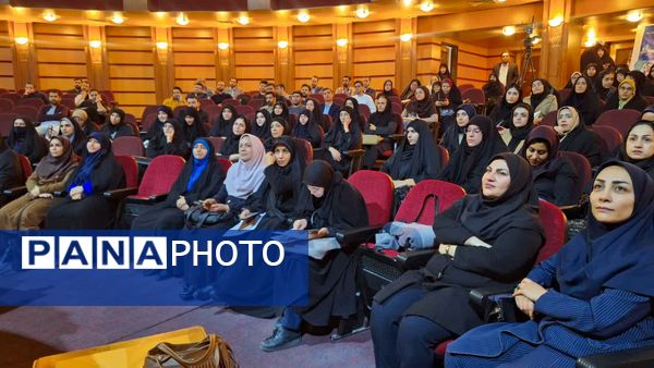 برگزاری همایش مثبت او«هنر انتخاب همسر» در استان البرز 