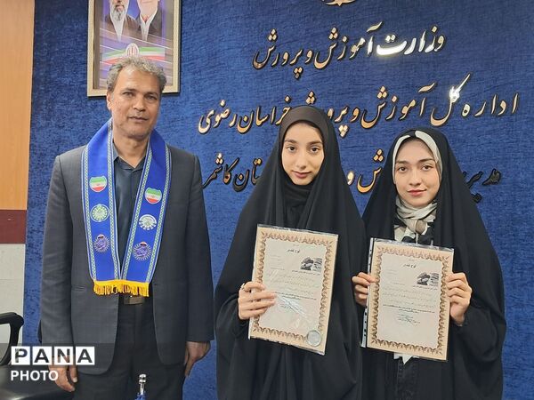 آیین تجلیل از خبرنگاران فعال پانا در کاشمر