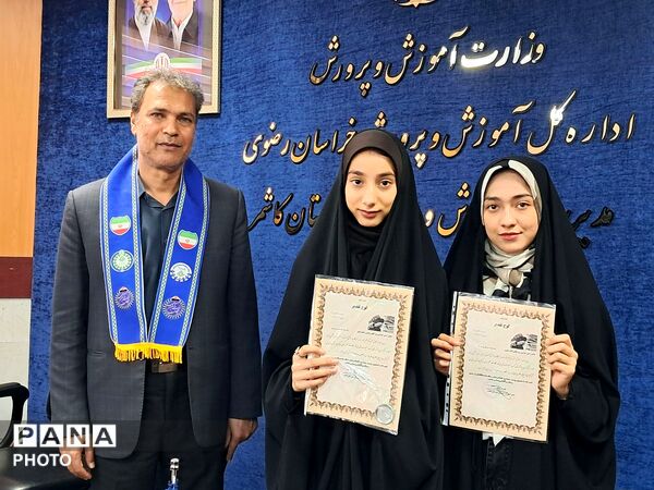 آیین تجلیل از خبرنگاران فعال پانا در کاشمر