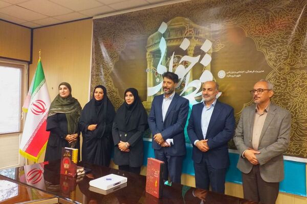 برگزاری مراسم حافظ‌ خوانی و مشاعره به‌مناسبت هفته فرهنگی شهرستان ملارد