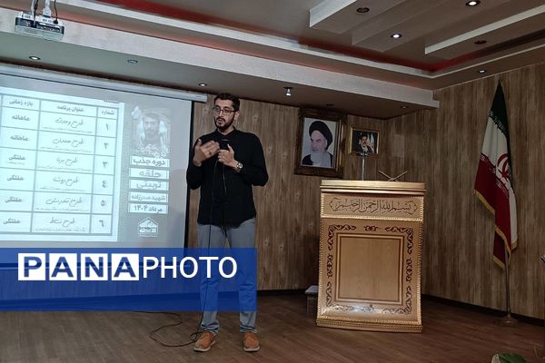 آغاز به کار پایگاه تابستانی مجموعه تربیتی و فرهنگی «بقیةالله‌الاعظم» در شهرستان قدس؛ گامی نو در تربیت نسل منتظر