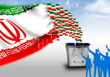 پادکست خبرنگارپانا در مورد انتخاب ریاست جمهوری