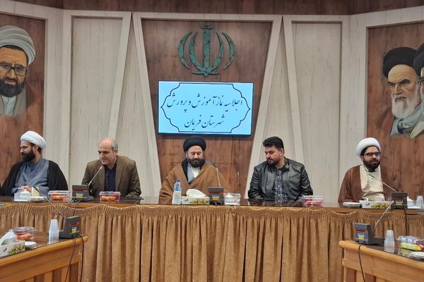 اجلاس نماز شهرستان فریمان