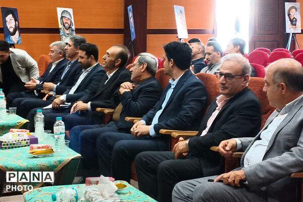 جلسه فصلی مدیران ناحیه دو بهارستان در سالن اجتماعات سجادیه