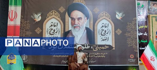 گرامیداشت سی و ششمین سالگرد ارتحال امام خمینی (ره)