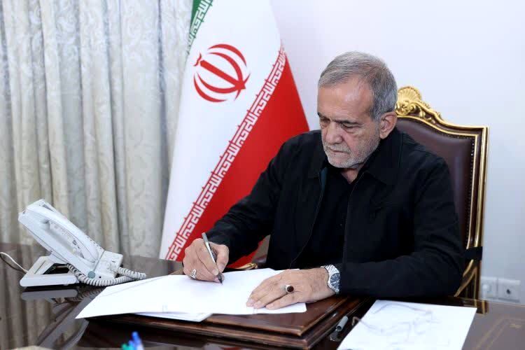 پیام تسلیت پزشکیان در پی رحلت آیت الله سیدهادی سیستانی