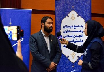 برگزاری اختتامیه نمایشگاه‌های مدرسه انقلاب در بهارستان‌دو
