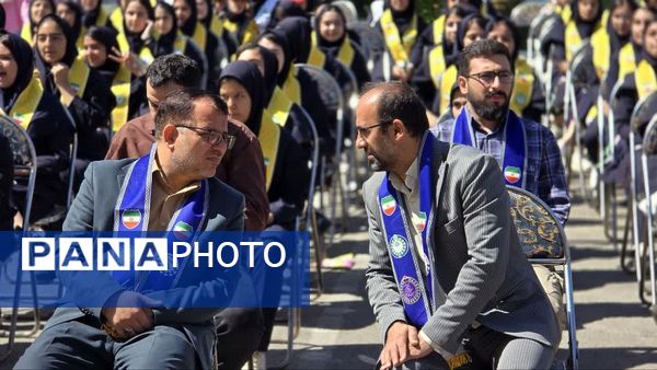 مراسم افتتاحیه مهارت‌های تشکیلاتی پیشتازان شهرستان نظرآباد