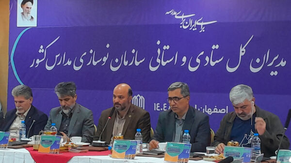 گردهمایی مشترک مدیران ستادی و استانی سازمان نوسازی مدارس کشور 