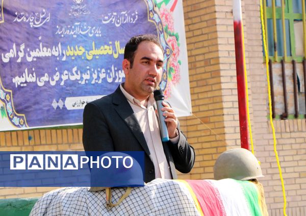 زنگ ایثار و مقاومت در مدارس ریگان 