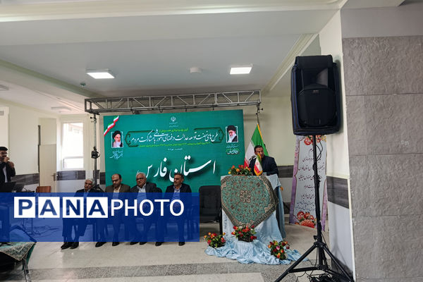 آیین بهره‌برداری از فضای آموزشی با مشارکت مردم در شیراز