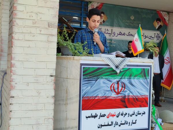 برگزاری زنگ مهر و مراسم بازگشایی در مدارس شهرستان ملارد