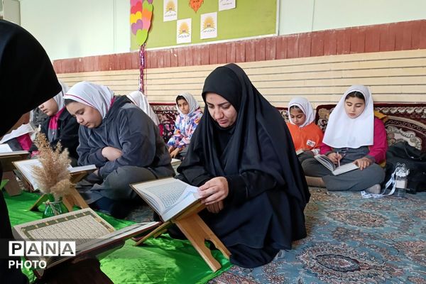  محفل انس با قرآن در دبستان آرمان