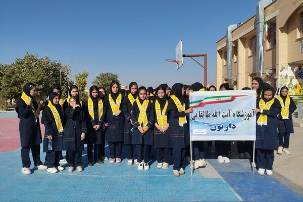 حضور دانش آموزان دبیرستان طالقانی داریون در تجمع ۱۳ آبان