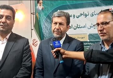 اجلاس رؤسا و مدیران نواحی و مناطق آموزش و پرورش استان اصفهان