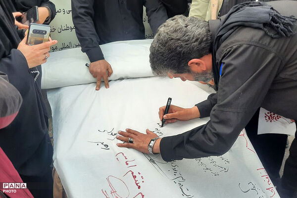 تجمع بزرگ هم‌عهدی‌ نوجوانان با رهبری معظم انقلاب اسلامی