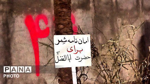 طلیعه‌دارِ سوگِ سرخ؛ ملارد در شبِ اولِ محرم سیاه‌پوش شد و به میهمانیِ ارباب رفت
