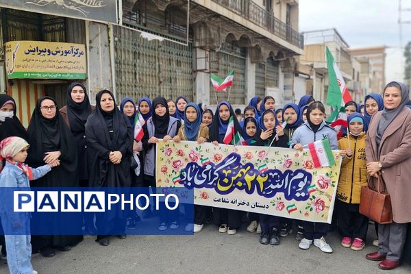 ۲۲ بهمن در فشافویه؛ تجلی شور انقلابی در میان نسل آینده‌ساز