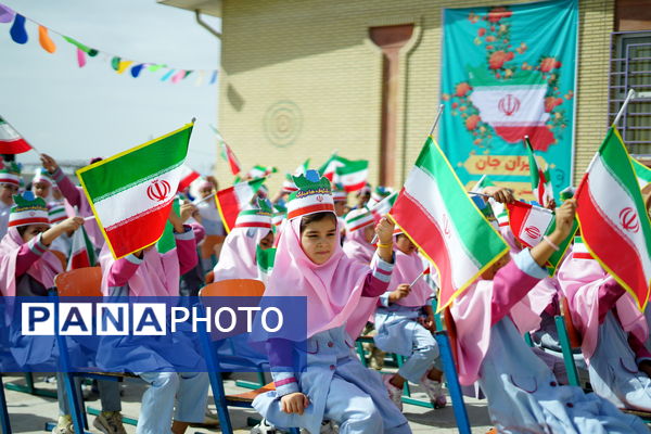 غنچه‌های دانش در نخستین روز مدرسه شکفتند