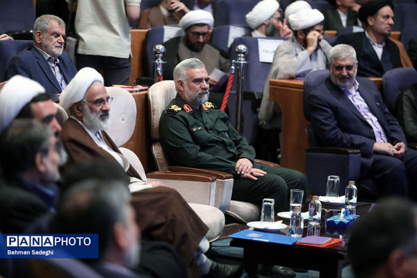 همایش بین المللی علوم انسانی اسلامی