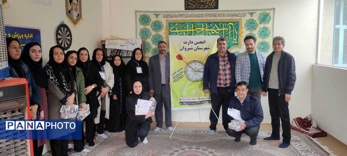 برگزاری مسابقات دارت ویژه کارکنان شبکه بهداشت شیروان