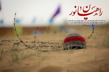 اردوهای راهیان نور،فرصتی بی‌بدیل برای تقویت هویت دینی و ملی دانش‌آموزان است