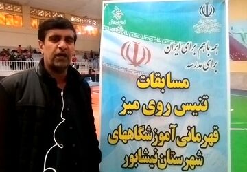 حال و هوای مسابقات تنیس روی میز نیشابور