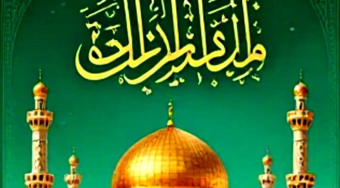 امام رئوف 