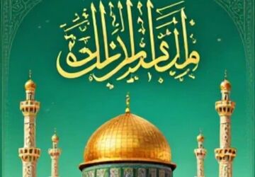 امام رئوف 