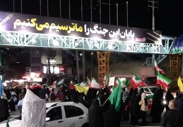 راهپیمایی و همبستگی مردم بومهن