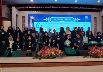 آئین اختتامیه تجلیل از برگزیدگان کشوری و استانی چهارمین جشنواره علمی پژوهشی 