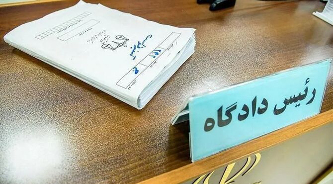 صدور کیفرخواست پرونده شهادت‌ رهبر انقلاب و دانش‌آموزان‌ میناب