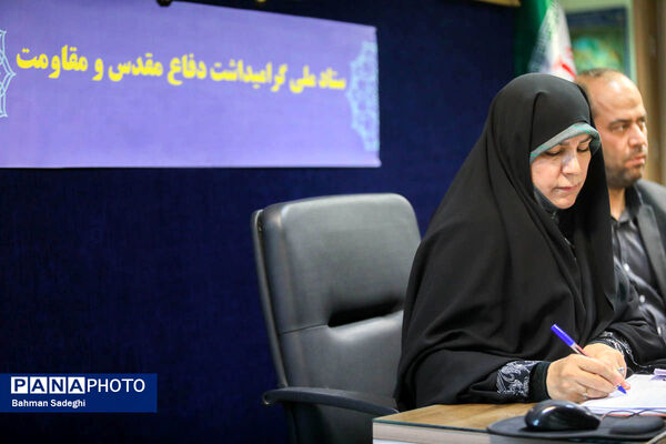 جلسه ستاد گرامیداشت مناسبت های ملی دفاع مقدس