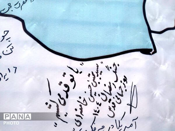 راهپیمایی روز قدس در میناب